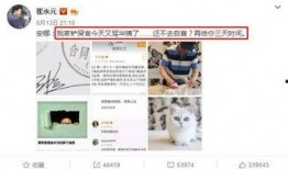 小崔爆料视频,娱乐圈惊人内幕大曝光